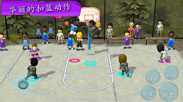 街头篮球联盟游戏截图-3