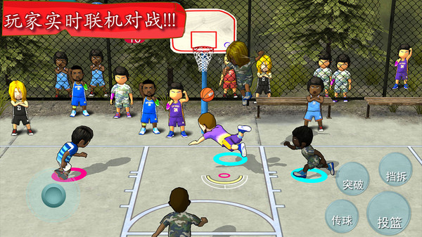 街头篮球联盟游戏截图-1