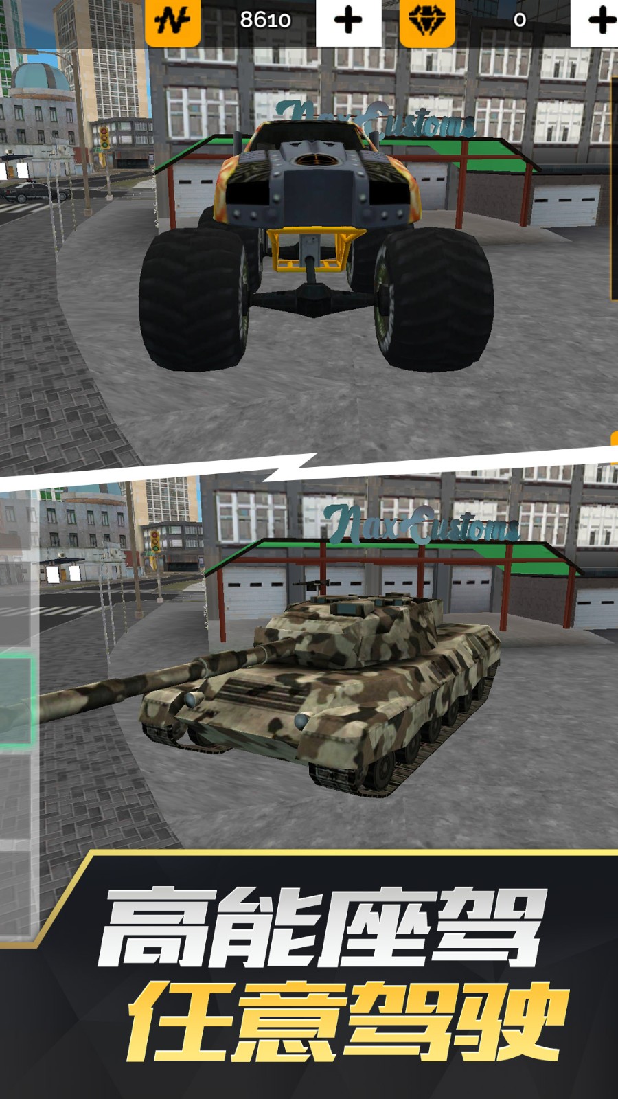 未来战士模拟器游戏截图-3