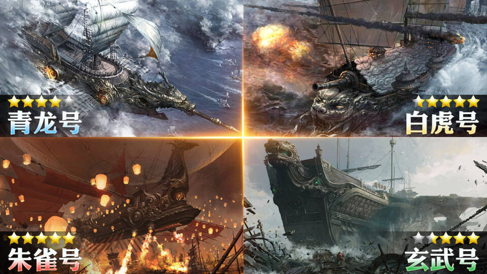 航海纪之战争航路游戏截图-1