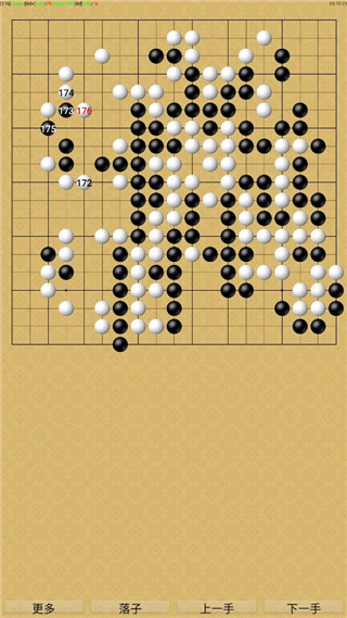 飞燕围棋最新版游戏截图-1