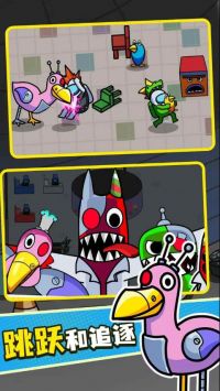 彩虹怪物幼儿园游戏截图-2