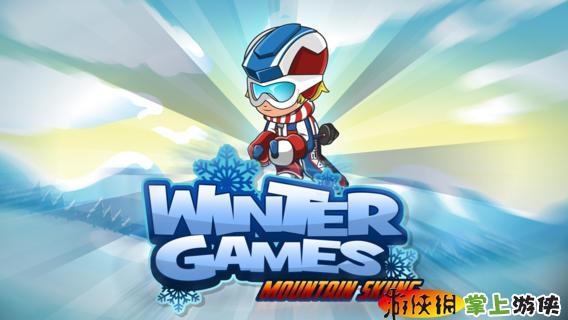 冬季高山滑雪 Winter Games Mountain Skiing Go For The Gold游戏截图-1