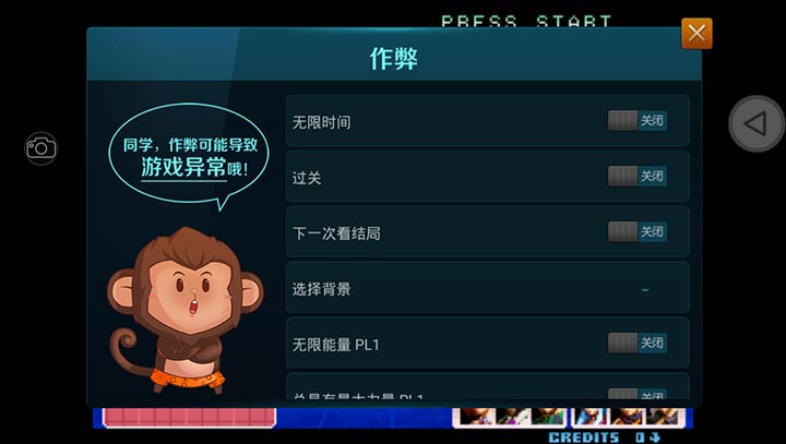 拳皇2002风云再起 加强中文版游戏截图-1