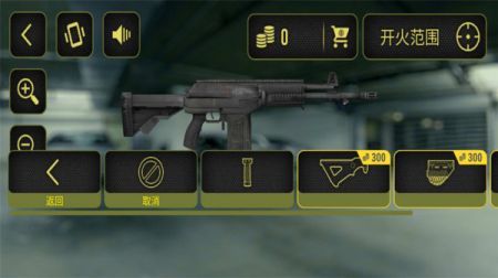 真实武器模拟中文版游戏截图-2