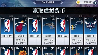 nba2k20 手机版中文版游戏截图-1