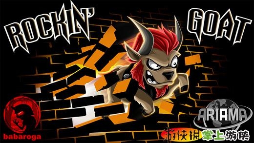 摇滚山羊 Rockin' Goat游戏截图-1