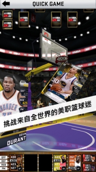 MyNBA2K16游戏截图-5