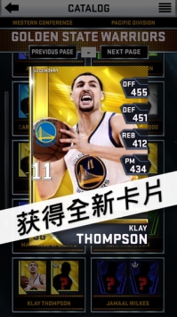 MyNBA2K16游戏截图-2