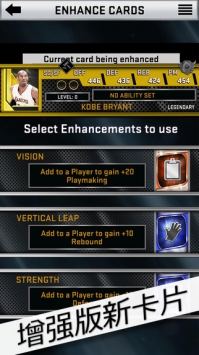 MyNBA2K16游戏截图-4