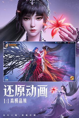 斗罗大陆魂师对决vivo版游戏截图-3