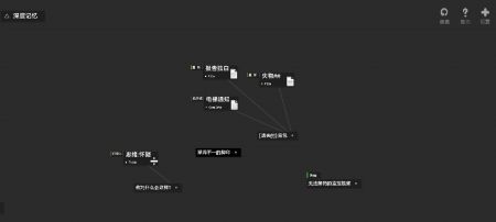 黑石测试版游戏截图-4