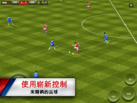 FIFA12 足球HD FIFA12byEASPORTSforiPad游戏截图-5