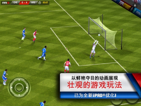 FIFA12 足球HD FIFA12byEASPORTSforiPad游戏截图-1