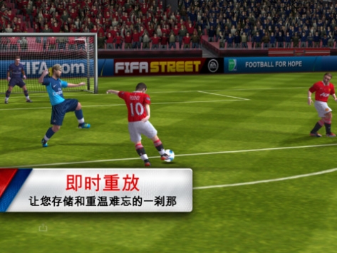 FIFA12 足球HD FIFA12byEASPORTSforiPad游戏截图-4