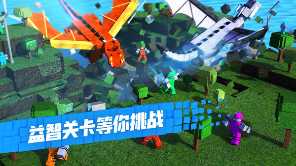 roblox中文版2023最新版游戏截图-3