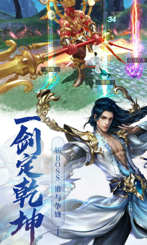 神将降魔（0.1福利版）游戏截图-5