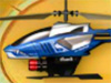 幻影直升机