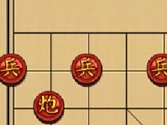 传统中国象棋